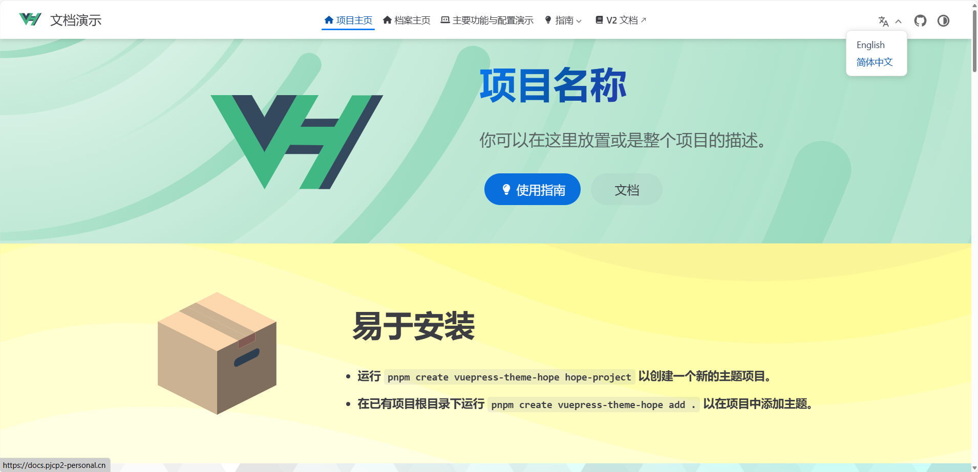 访问个人主页下的 index.html